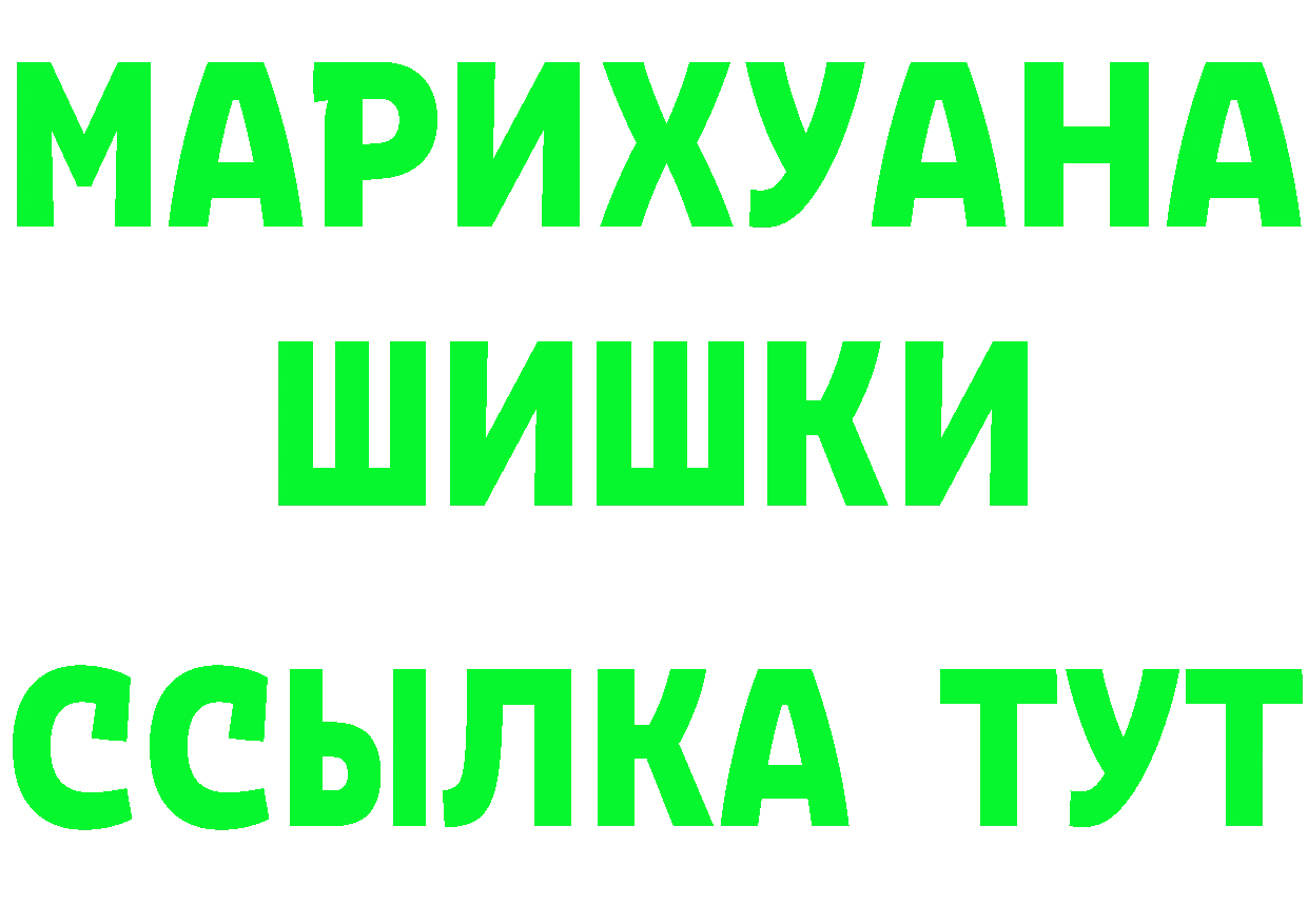 АМФ 97% вход маркетплейс hydra Мичуринск