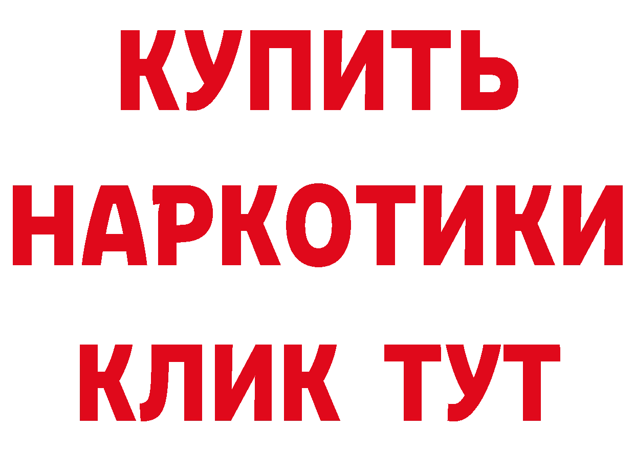 ГАШ 40% ТГК ТОР это MEGA Мичуринск